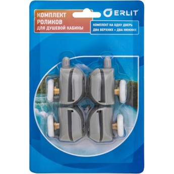 Ролики ERLIT 23 мм 1 серия комп на дверь ER, блистер